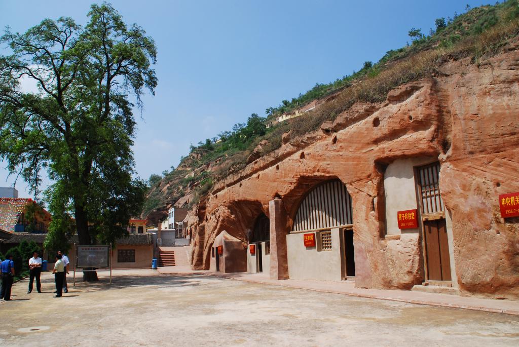 保安革命旧址纪念馆