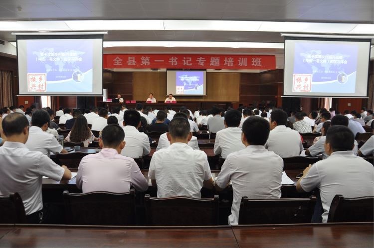 ���ؾٰ��һ���ר����ѵ��